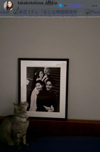 額に入れられて飾られたレスリーさんとの思い出の写真（Photo by Edward Chou）＝常盤貴子のインスタグラム＠takakotokiwa_officialより
