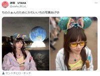 水曜日のカンパネラの詩羽と、元BiSHのセントチヒロ・チッチがテーマパークに来訪　水曜日のカンパネラ・詩羽のX（@utaha_89_id_）より＝2025年5月26日投稿