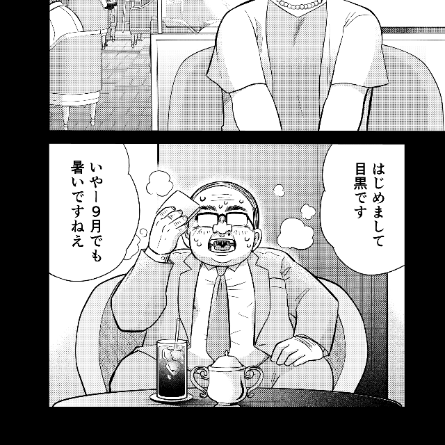 【漫画】『第11話～第12話　敬意と誠意と安心』4（井原タクヤさん提供）