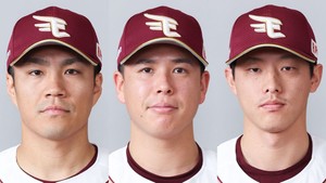 プロ野球オールスターゲーム　楽天からは監督選抜選手で則本・藤井・辰己が出場