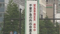 〈新型コロナ〉解除はいつ？岡山県の緊急事態宣言　政府「月末にも判断」も…飲食店や医療現場からは是非の声