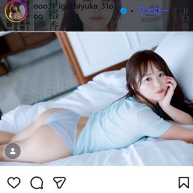 井口裕香のインスタグラム＠ooo31_iguchiyuka_31oooより