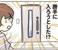 ドア開けようとした！（ゆむいさん提供）