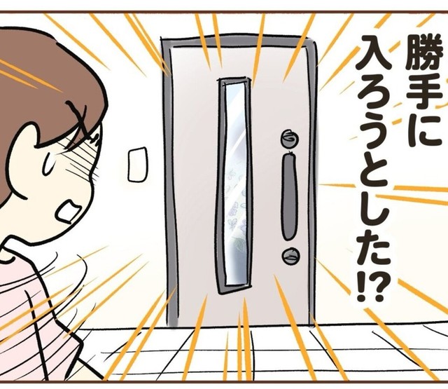 ドア開けようとした！（ゆむいさん提供）