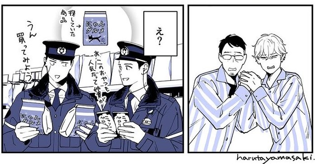 よく見ると取り調べじゃなくてただのお買い物？（山崎ハルタさん提供）