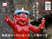 このとぼけた感じがいいですね