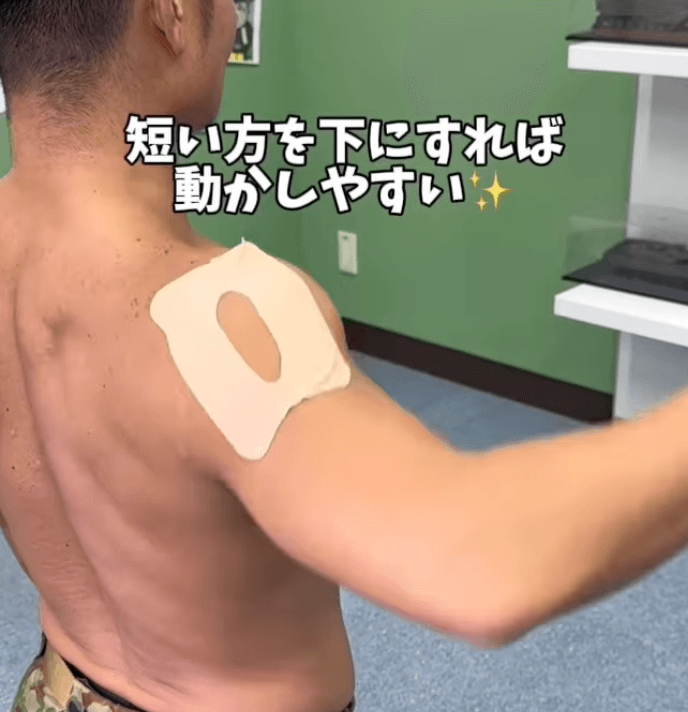 肩への湿布の貼り方：自衛隊東京地方協力本部　公式インスタグラム