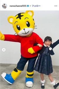 村方乃々佳のインスタグラム@nonochannel555より