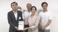 市民グループ「亀島山地下工場を保存する会」がウクライナへ義援金