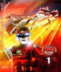 「宇宙刑事シャリバン Bluｰray BOX1」パッケージ（C）東映
