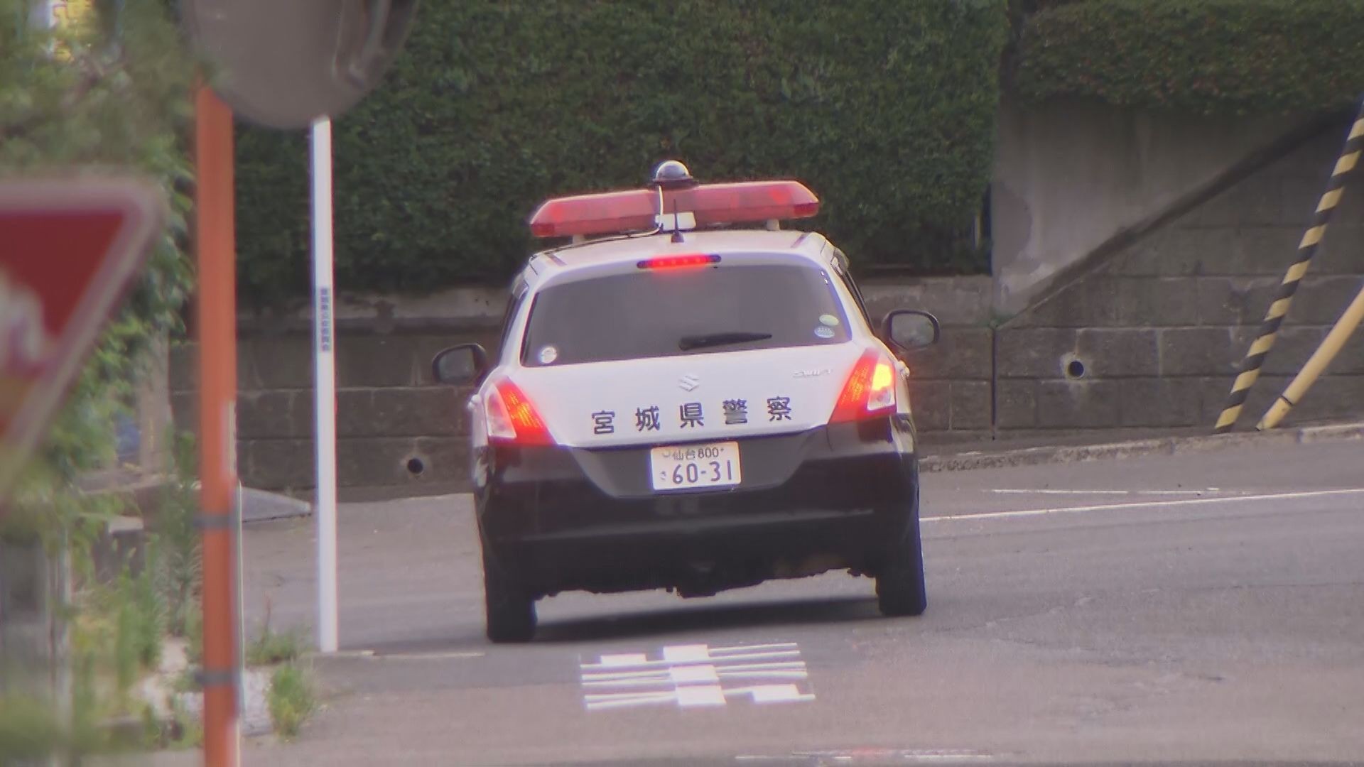 仙台・泉区の路上で包丁を持った男の目撃情報　警察がパトロールを強化