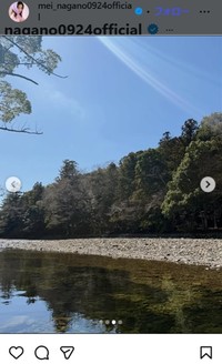 永野芽郁のインスタグラム＠mei_nagano0924officialより
