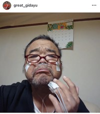 グレート義太夫インスタグラム＠great_gidayuより