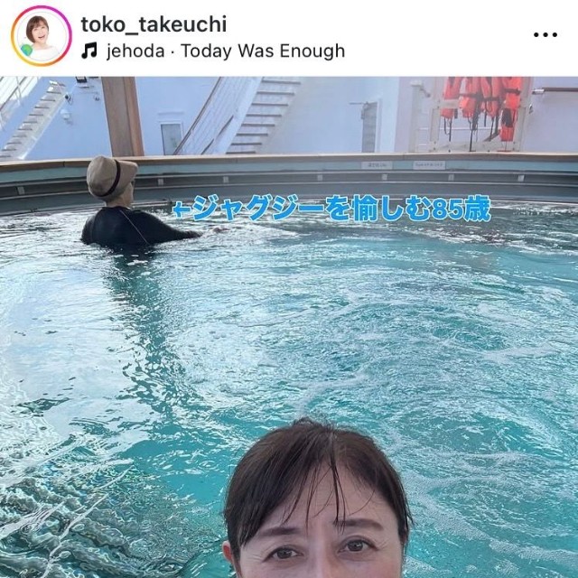 武内陶子アナ インスタグラム(@toko_takeuchi)より