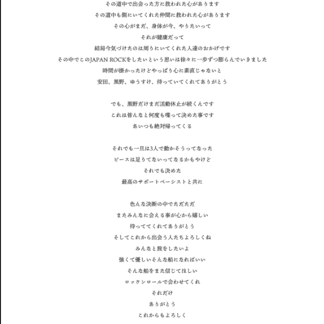 WOMCADOLEの公式Ｘ（@WOMCADOLE）より