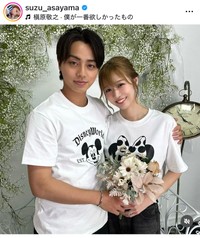 朝山すず（@suzu_asayama）さんのインスタグラムより