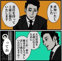 髭が無いころの髭さん（B.B軍曹さん提供）