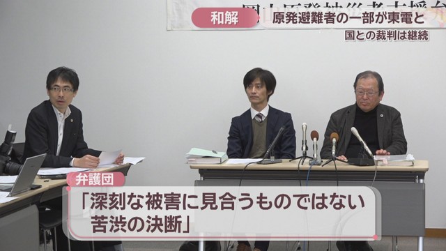 原告の弁護団の会見　岡山・北区　6日