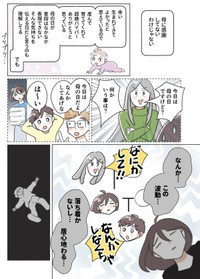 【漫画】『母の日は廃止したよ』2（桜木きぬさん提供）