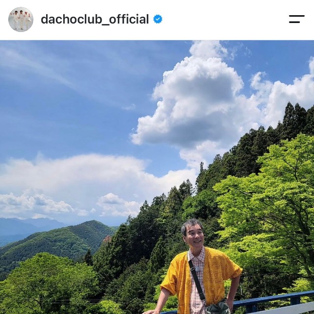 ダチョウ倶楽部（@dachoclub_official）の公式インスタグラムより