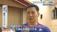 就任2年目／野村慧介ヘッドコーチ