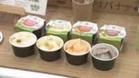 食と雑貨の展示商談会（岡山・中区）