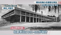 旧上野市庁舎　提供：伊賀市