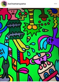 丸山桂里奈インスタグラム＠karinamaruyamaより