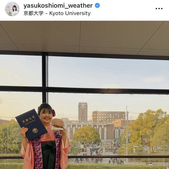 塩見泰子アナのインスタグラム＠yasukoshiomi_weatherより