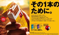 「ナチュラル アメリカン スピリット」 のレギュラー4銘柄が14本420円に。