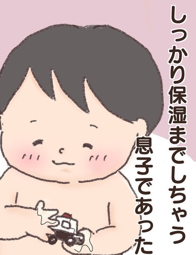 りりさんお保湿クリームでワックス仕上げ（りりさん提供）