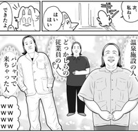 さまざまな服の試着を楽しむ2人（も～さん提供）