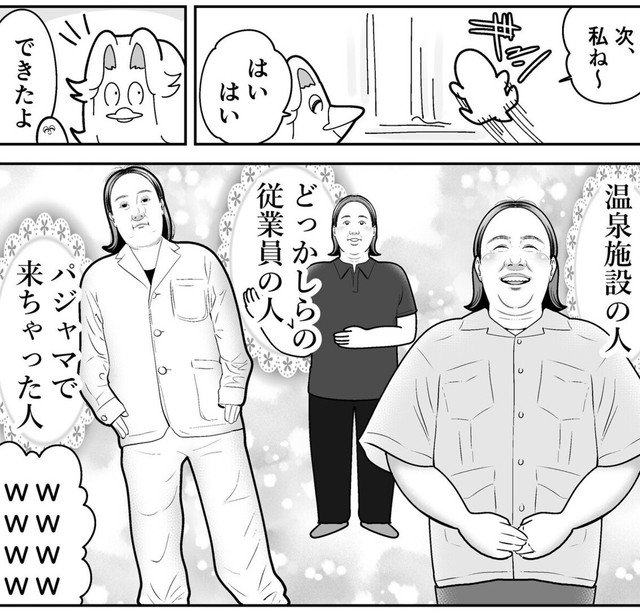 さまざまな服の試着を楽しむ2人（も～さん提供）