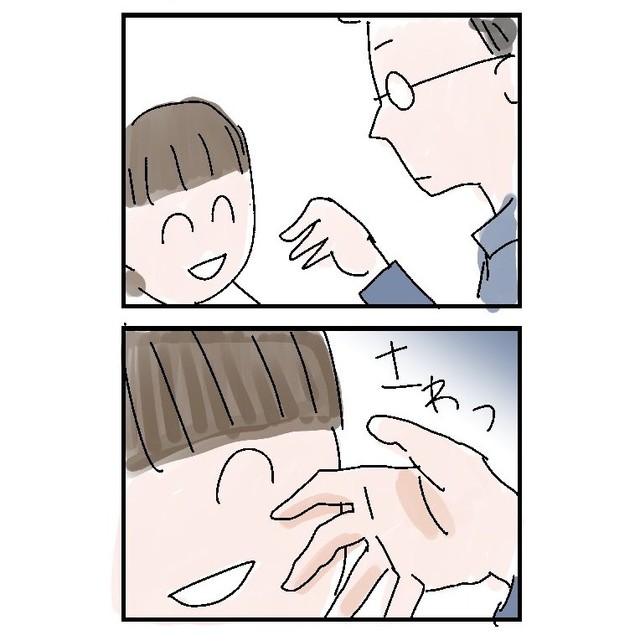 急に頬を触られる恐怖（とあるアラ子さん提供）