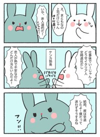 【漫画】『【コミックエッセイ】イタリア人夫とのケンカ。原因は「文化の壁」？』3（とねさとえさん提供）