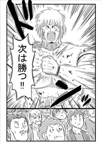 民衆を鼓舞するレオノス（中村ゆきひろさんの提供）