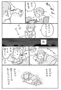 漫画「音への反応が身についとる」（提供：松本ひで吉さん）