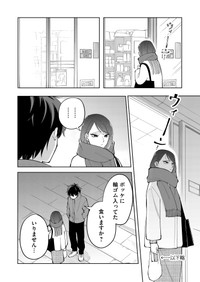 【漫画】『どうしても肉まんが食べたいのに、なかなかありつけない話』12 ©︎すずゆき/COMISMA INC.