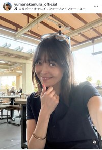 中村由真インスタグラム＠yumanakamura_officialより