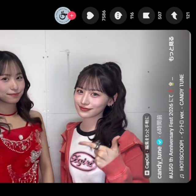 コラボした立花琴未（右）と石山咲良＝CANDY TUNEのTikTok＝Candy_tune