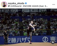 岡田紗佳のインスタグラム＠sayaka_okadaより