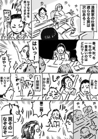 ハルマキ作品13