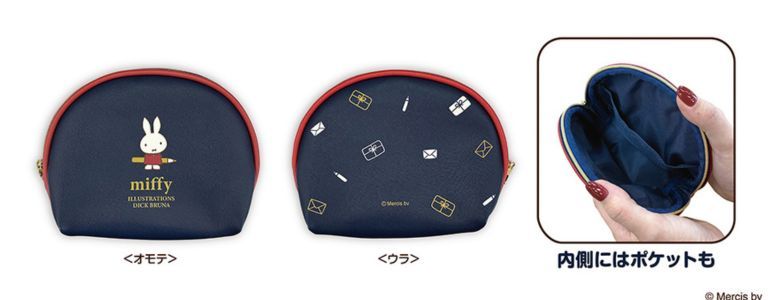 郵便局でしか買えない！ 【ミッフィー】ネイビー×赤の「限定グッズ全4
