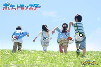 ポケモン虫かごシリーズを提げて冒険へ出発だ！ ※キャステム担当者・池田さん提供
