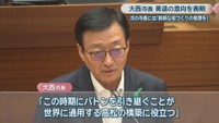 高松市 大西秀人市長