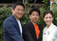 参政党代表選に立候補した（左から）神谷宗幣代表、川裕一郎副代表、吉川里奈衆院議員