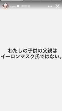 浜崎あゆみのインスタグラム@a.youより