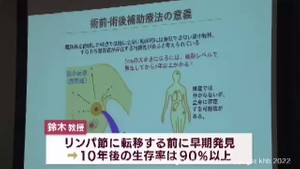 仙台でピンクリボンリレートーク「乳がんの早期発見・早期治療を」
