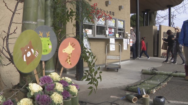 迎春準備！開園70周年の動物園で門松づくり　人気者のイラストも　岡山市
