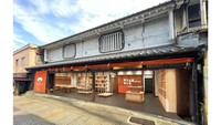 「ビームス ジャパン 琴平」完成イメージ